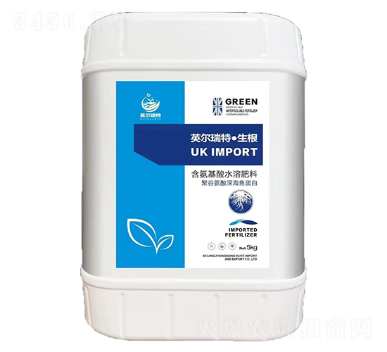 英爾瑞特生根-中農(nóng)瑞特