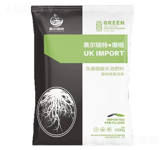 英爾瑞特爆根-中農(nóng)瑞特