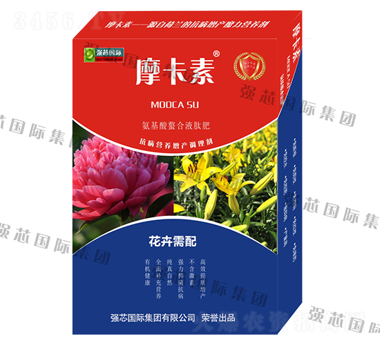 花卉需配氨基酸螯合液肽肥-摩卡素-強芯