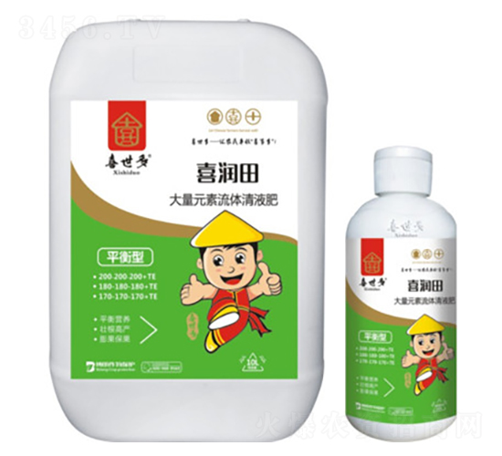 平衡型大量元素流體清液肥-喜潤田-喜世多