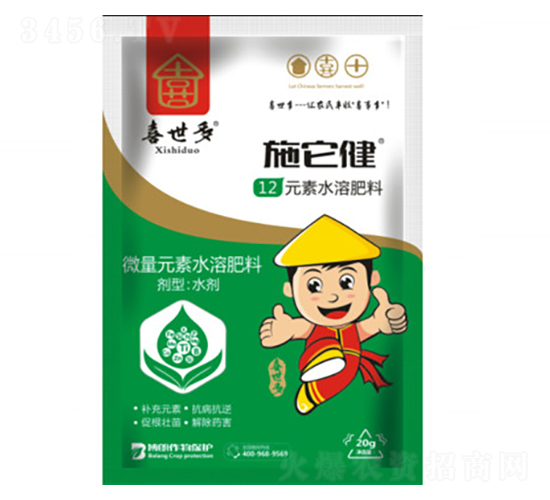 12元素水溶肥料-施它健-喜世多