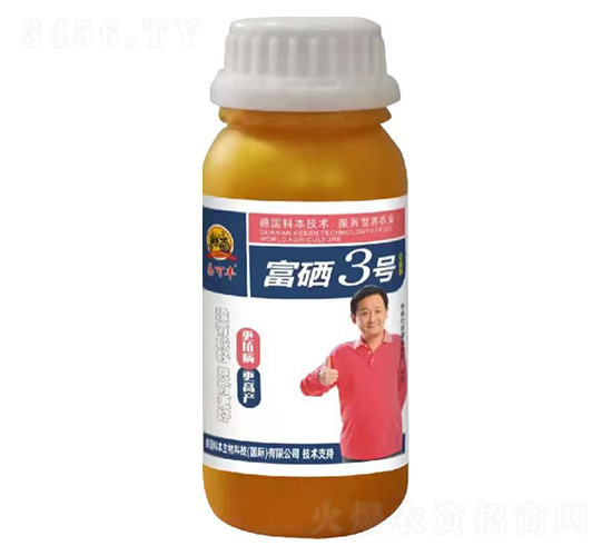 富硒3號-易可豐-新農(nóng)村