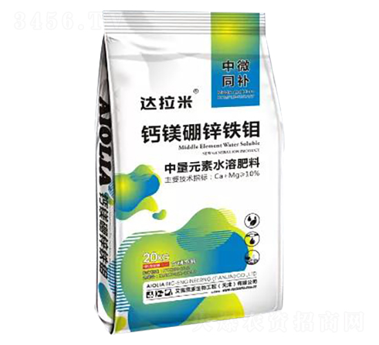 中量元素水溶肥-達(dá)拉米·鈣鎂硼鋅鐵鉬-艾奧里亞