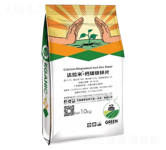 達拉米·鈣鎂鐵鋅片-艾奧里亞