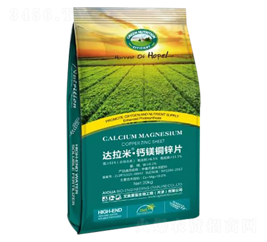 達拉米·鈣鎂銅鋅片-艾奧里亞