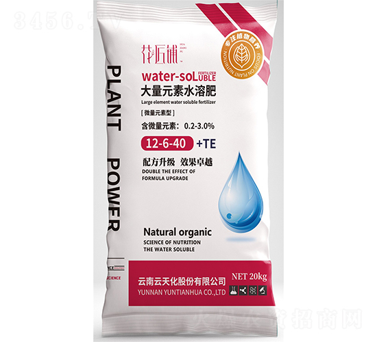 微量元素型大量元素水溶肥12-6-40+TE-花匠鋪-百鎂