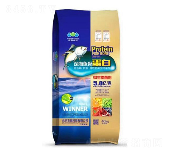 深海魚骨蛋白肥料-農(nóng)贏