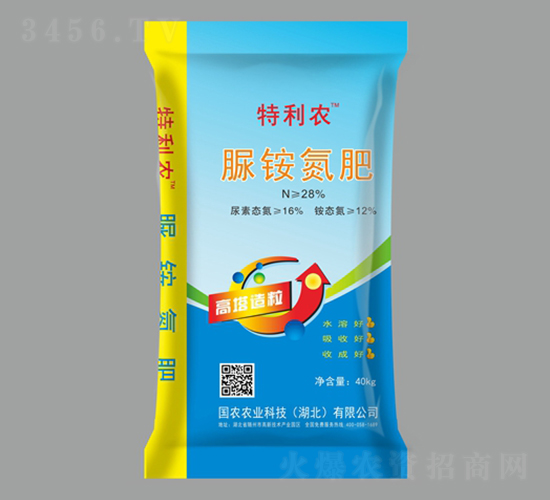 脲銨氮肥-特利農(nóng)-國農(nóng)農(nóng)業(yè)