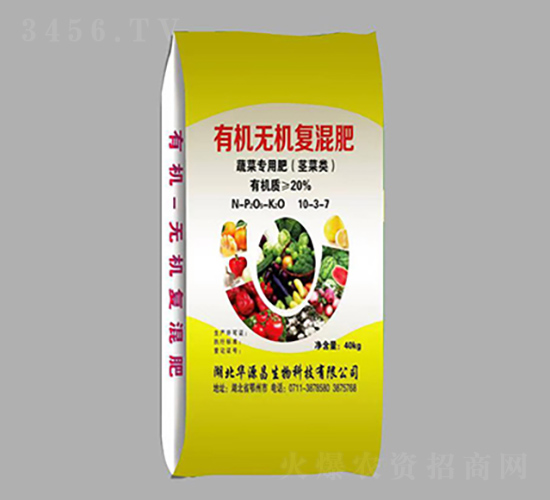 根菜類蔬菜專用肥有機(jī)無(wú)機(jī)復(fù)混肥10-3-7-華源