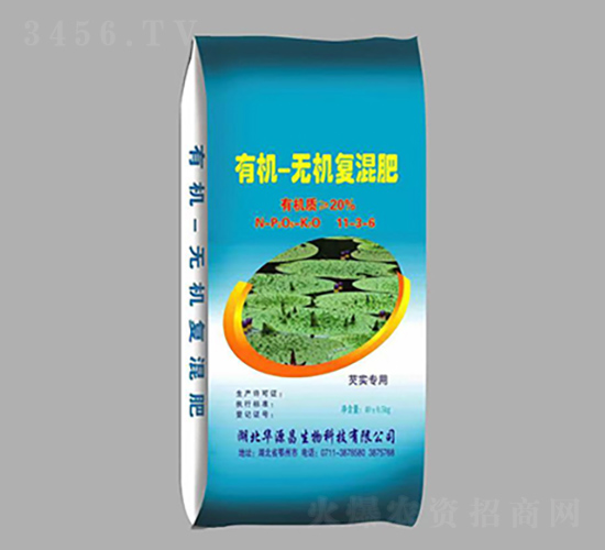 芡實(shí)專用肥有機(jī)無(wú)機(jī)復(fù)混肥11-3-6-華源