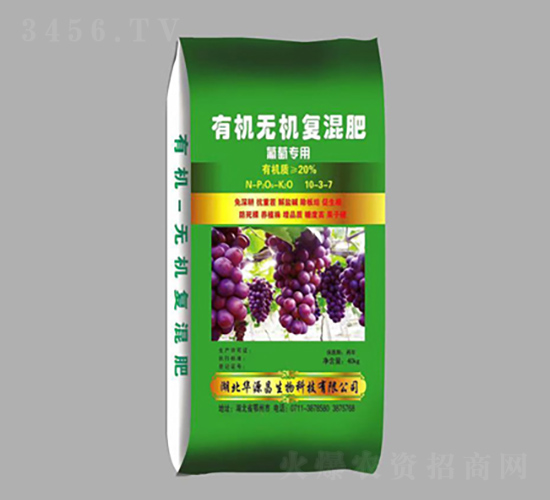 葡萄專用肥有機(jī)無機(jī)復(fù)混肥10-3-7-華源