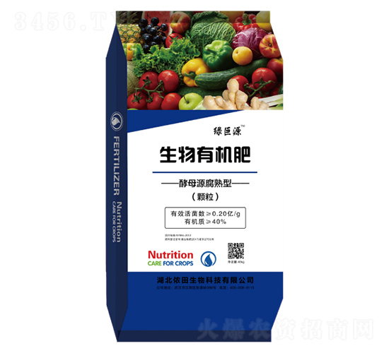 酵母腐熟型生物有機肥（顆粒型）-綠巨源-儂田生物