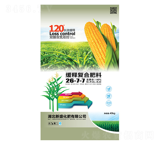 緩釋復合肥料26-7-7-新盛化肥