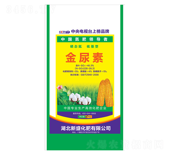 金尿素-新盛化肥