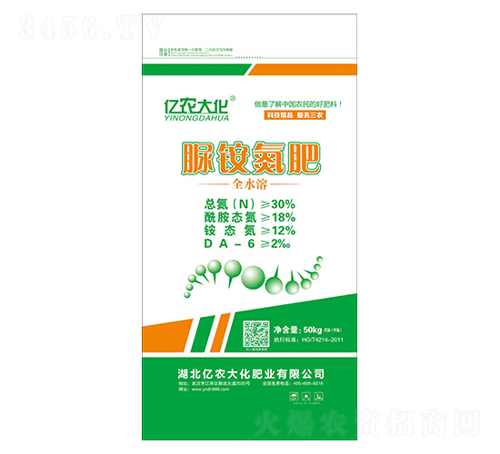 尿胺氮肥-億農(nóng)大化