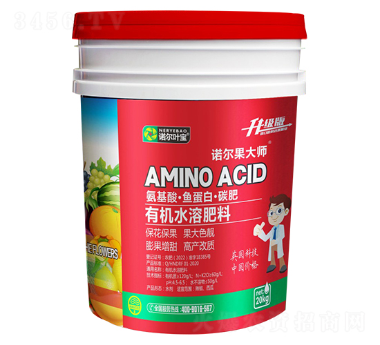 有機(jī)水溶肥料-諾爾果大師-諾爾豐