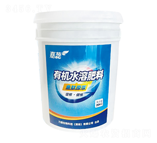 有機(jī)水溶肥（魚肽原漿）-力源生物