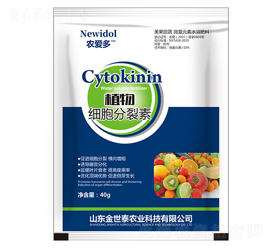 植物細胞分裂素-農(nóng)愛多-金世泰