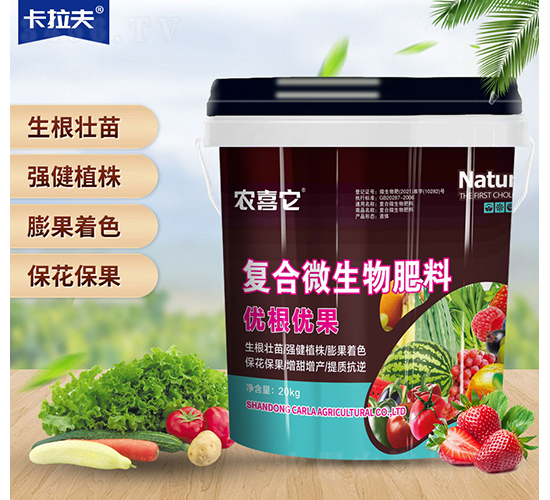 復合微生物肥料-優(yōu)根優(yōu)果-農喜它-卡拉夫