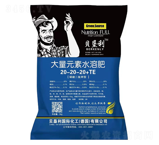 ���������ʹ���Ԫ��ˮ�ܷ���20-20-20+TE-ؐ����