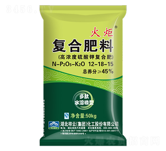 高濃度硫酸鉀復合肥料12-18-15-火炬-祥云農(nóng)業(yè)