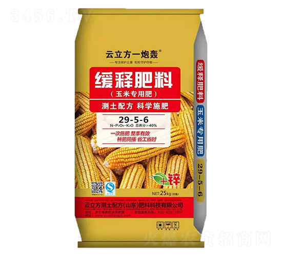 ���׌��þ�ጷ���29-5-6-������