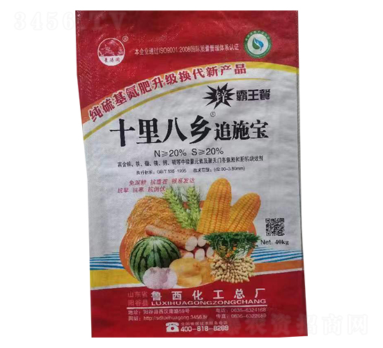 ʮ����l(xi��ng)׷ʩ��-���(y��ng)��