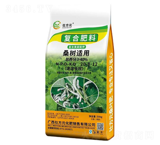 桑樹(shù)肥20-8-12-壯方元