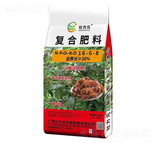 八角肥16-6-8-壯方元