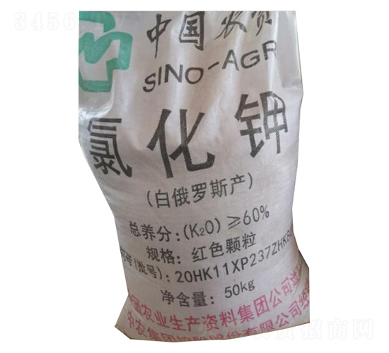 中農(nóng)氯化鉀-壯方元