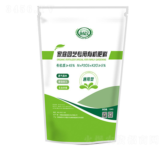 家庭園藝有機(jī)肥料-唯農(nóng)牧業(yè)