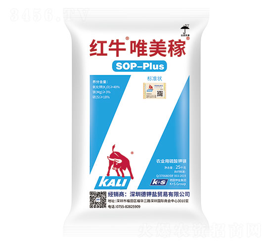 紅牛唯美稼-眾德肥料