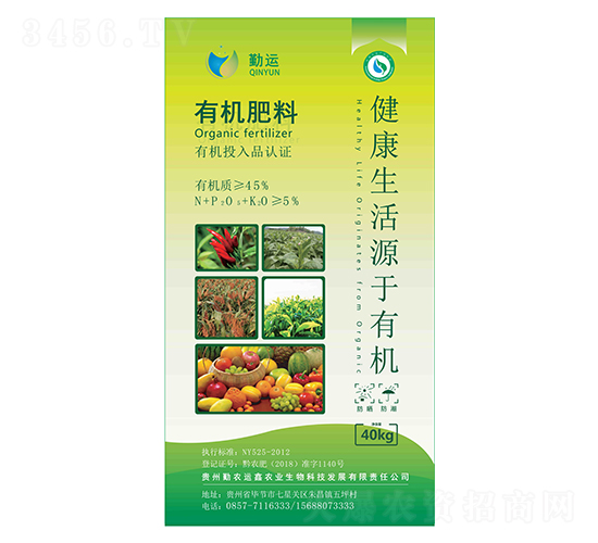 40kg有機肥料-勤農(nóng)運鑫