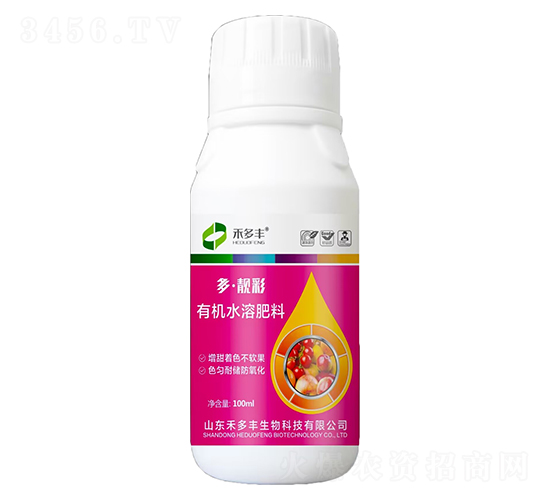 有機(jī)水溶肥料-多·靚彩-禾多豐