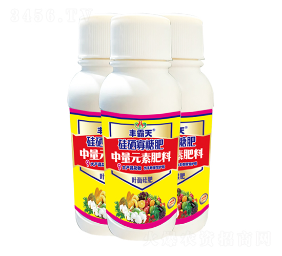 瓜果蔬菜專(zhuān)用硅硒寡糖肥-豐霸天-肥力豐