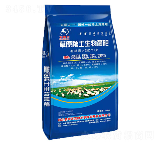 ��ԭϡ���������-�l(f��)ؔ��