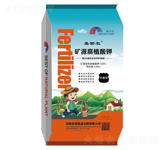 礦源腐植酸鉀-美御農(nóng)-宏福昌盛