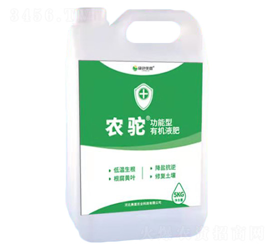 功能型生根液肥-農(nóng)駝-美度農(nóng)業(yè)