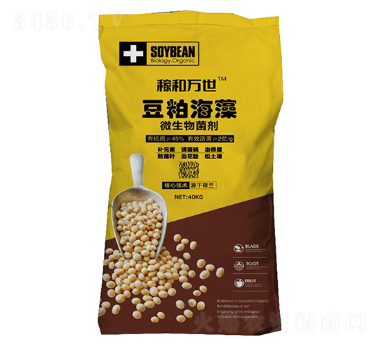 豆粕海藻微生物菌劑-稼和萬世-萬世農(nóng)業(yè)