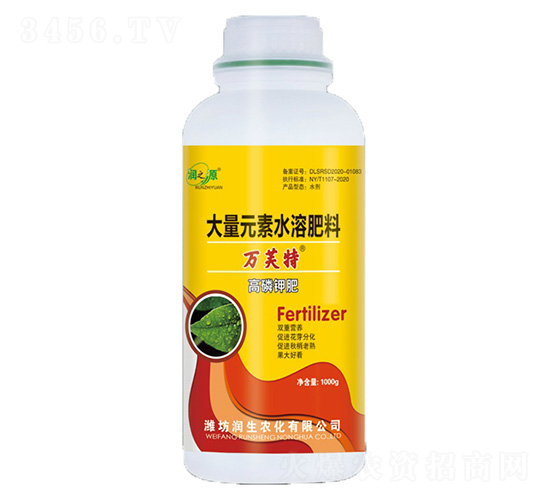 高磷鉀肥大量元素水溶肥-萬芙特-潤之源-萬世農(nóng)業(yè)