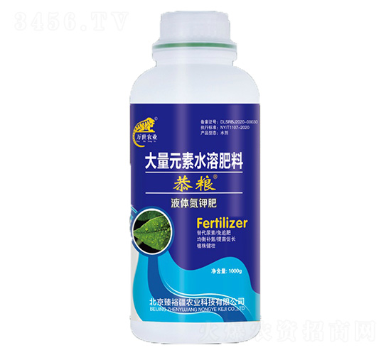 大量元素水溶肥·液體氮鉀肥-恭糧-萬世農(nóng)業(yè)