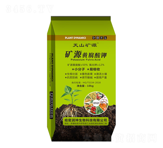 10kg礦源黃腐酸鉀-天山礦源-哈密潤坤