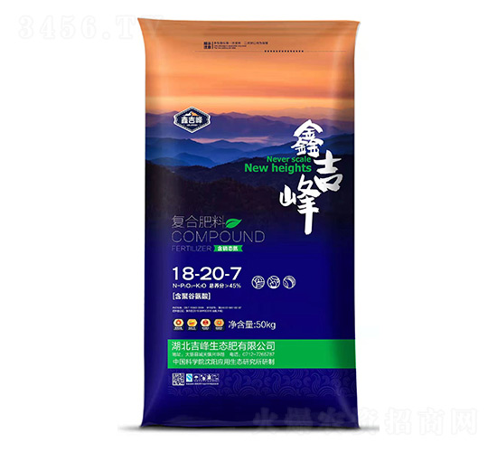 復合肥料18-20-7-鑫吉峰-吉峰生態(tài)肥
