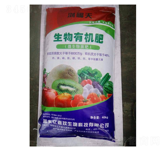 40kg生物有機(jī)肥-鴻福天-億嘉玖