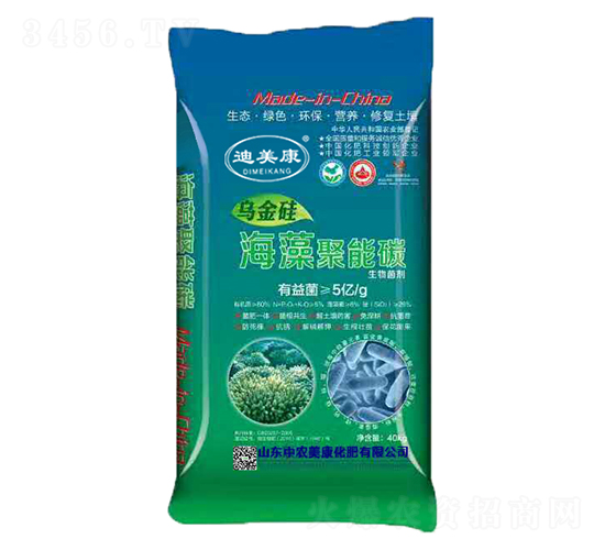 海藻聚能碳-迪美康-中農(nóng)美康