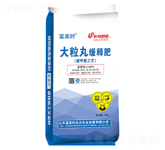 �����辏ጷ�18-10-16+TE-�����r(sh��)