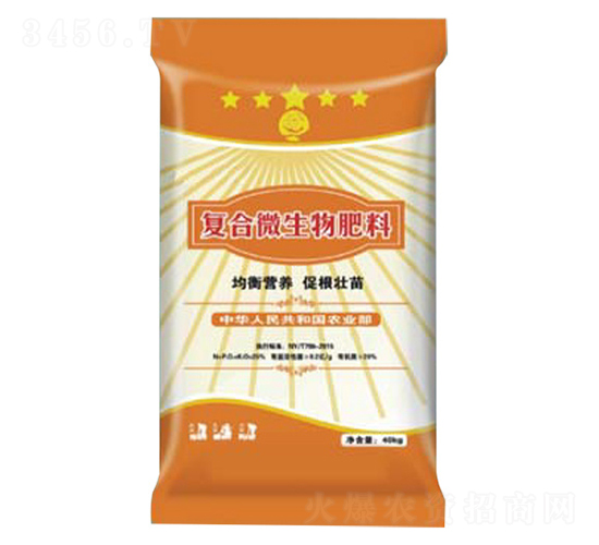 復(fù)合微生物肥-楊二嫂生物