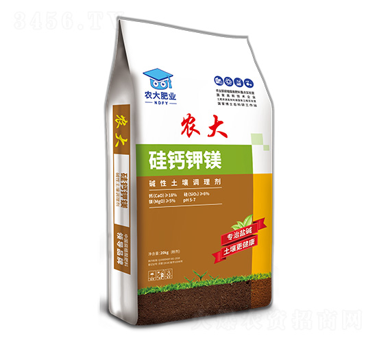 硅鈣鉀鎂堿性土壤調(diào)理劑-農(nóng)大生態(tài)