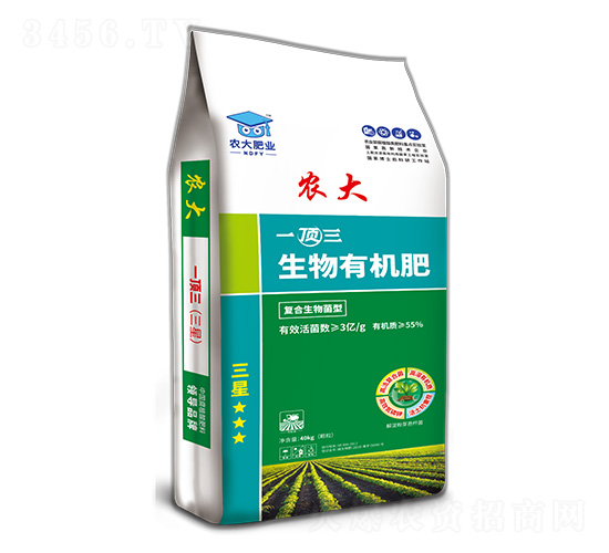 顆粒生物有機(jī)肥-一頂三（三星）-農(nóng)大生態(tài)