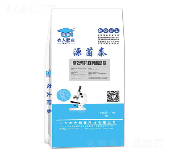 高效有機物料腐熟劑Ⅱ型-源菌泰-農大生態(tài)